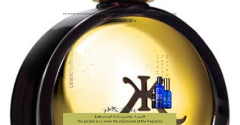 kim kardashian generic perfume